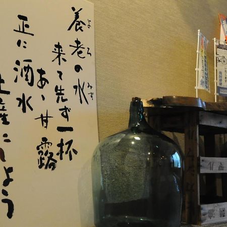 Yourou Onsen Honkan Onomichi Exterior foto