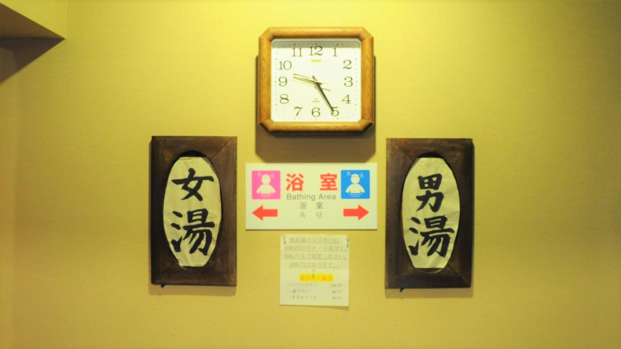Yourou Onsen Honkan Onomichi Exterior foto