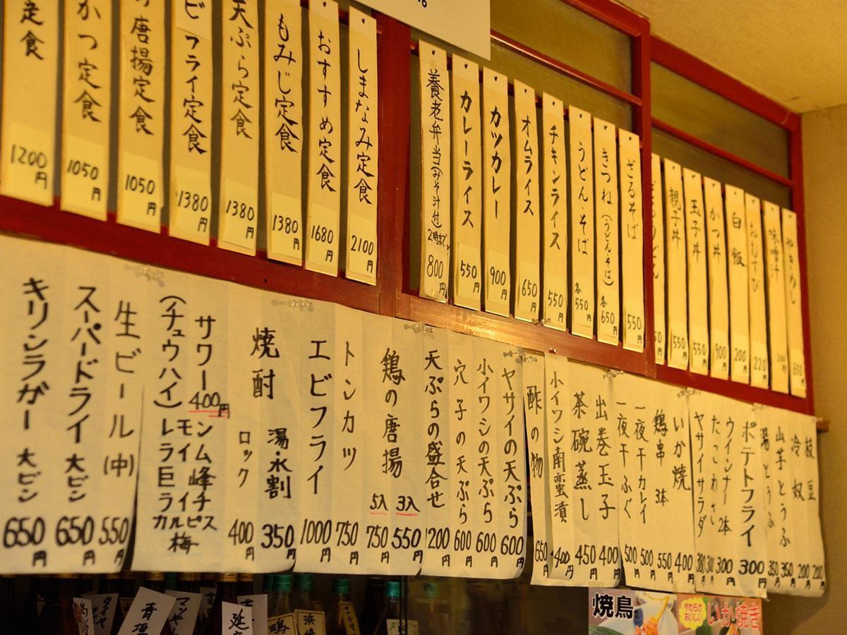 Yourou Onsen Honkan Onomichi Exterior foto