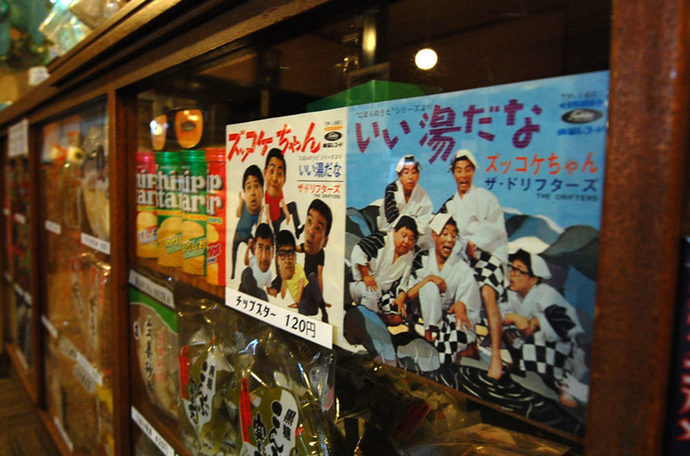 Yourou Onsen Honkan Onomichi Exterior foto