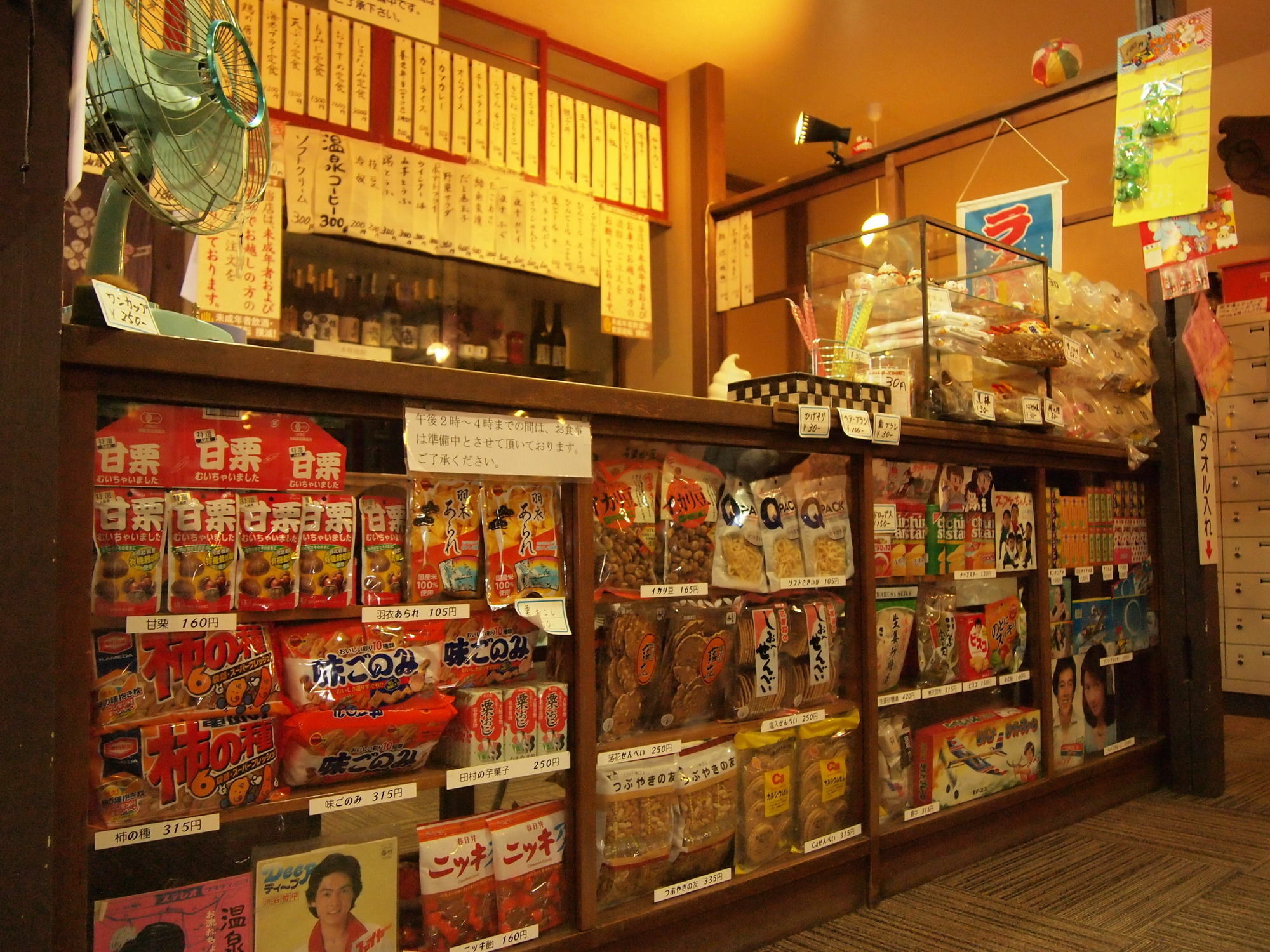 Yourou Onsen Honkan Onomichi Exterior foto