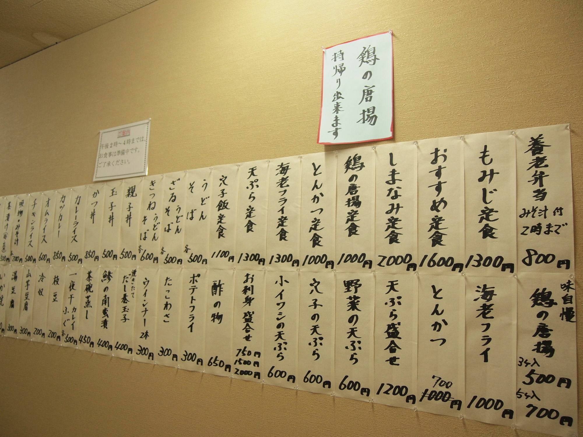 Yourou Onsen Honkan Onomichi Exterior foto